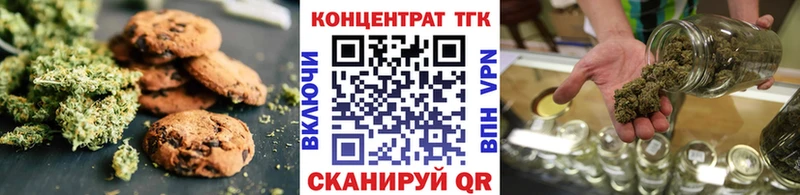Cannafood конопля  продажа наркотиков  Пионерский 