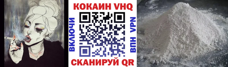 Кокаин 99%  shop состав  hydra зеркало  Пионерский  где можно купить  