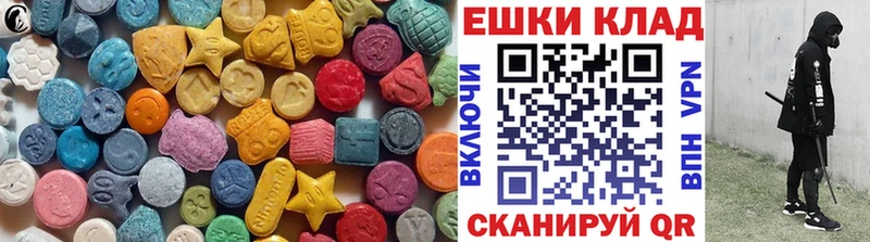 где купить   Пионерский  Ecstasy Punisher 
