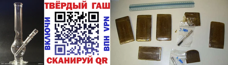 ГАШИШ hashish  Пионерский 