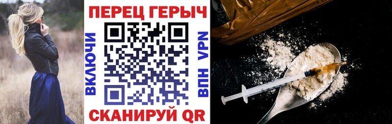 Героин Heroin  Пионерский 