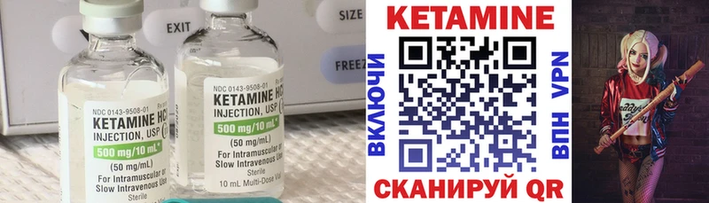 нарко площадка формула  мега маркетплейс  Пионерский  Кетамин VHQ 