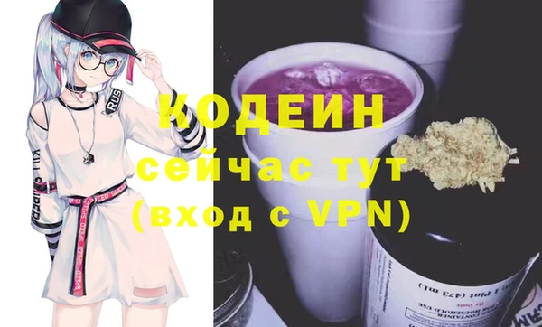 MESCALINE Беломорск