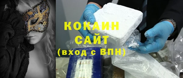 MESCALINE Беломорск