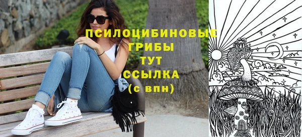 MESCALINE Беломорск