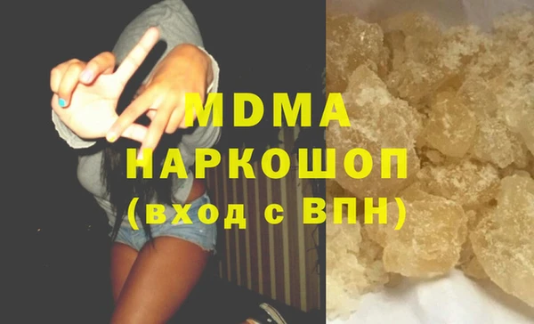 MESCALINE Беломорск