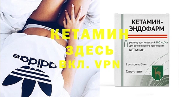 MESCALINE Беломорск