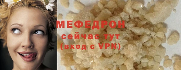 MESCALINE Беломорск