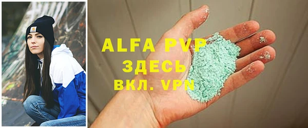кокаин премиум Белокуриха