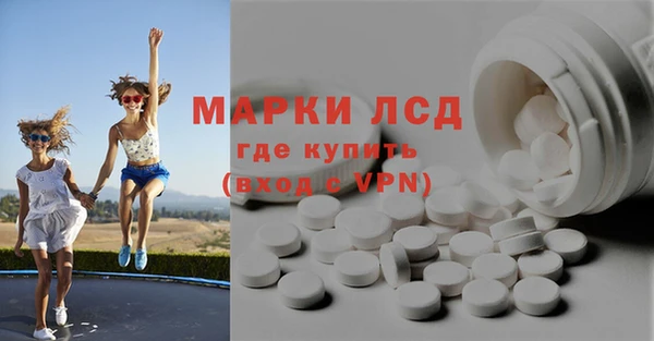 MESCALINE Беломорск