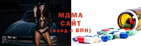 MESCALINE Беломорск