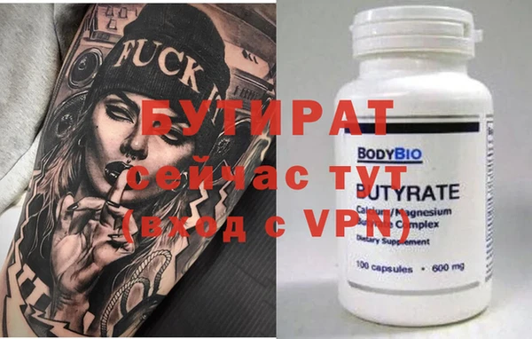 MESCALINE Беломорск