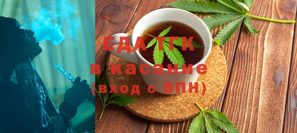 кокаин премиум Белокуриха