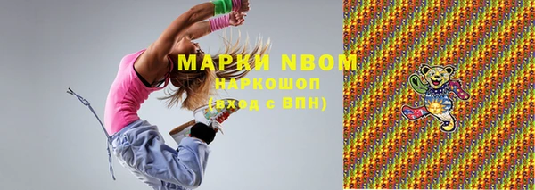 кокаин премиум Белокуриха