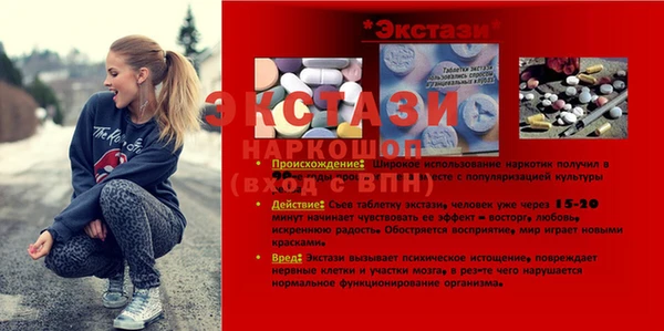 MESCALINE Беломорск