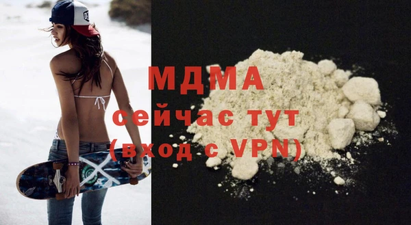 мдпв Белоозёрский