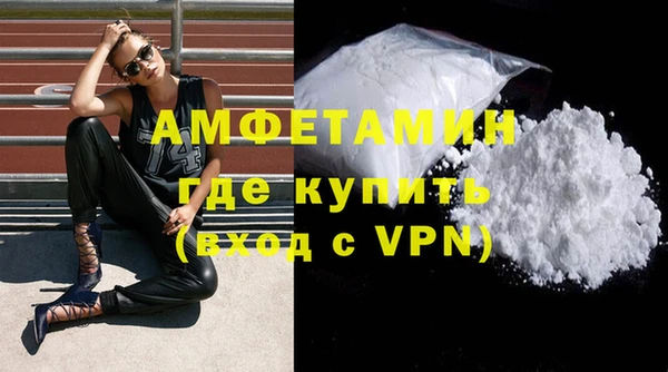 кокаин премиум Белокуриха