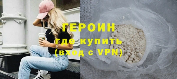 кокаин премиум Белокуриха