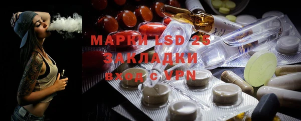 MESCALINE Беломорск