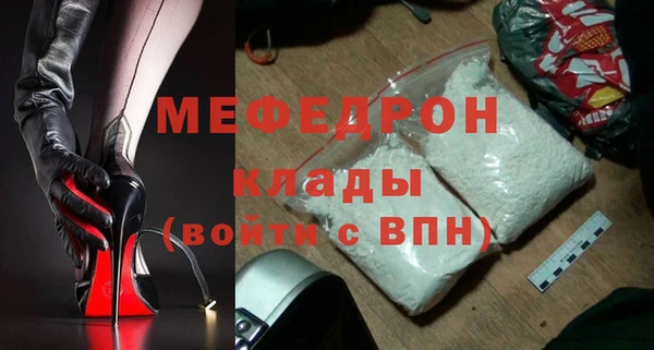 кокаин премиум Белокуриха