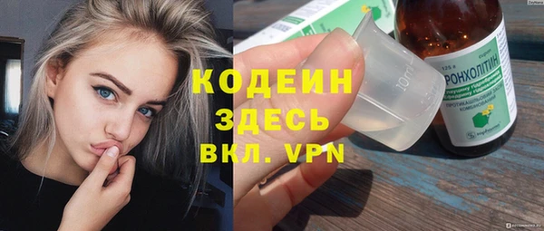 кокаин премиум Белокуриха