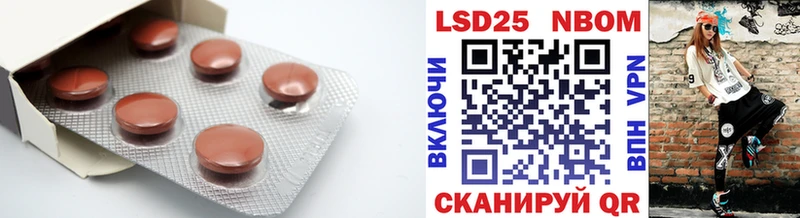 LSD-25 экстази кислота  нарко площадка состав  Пионерский 