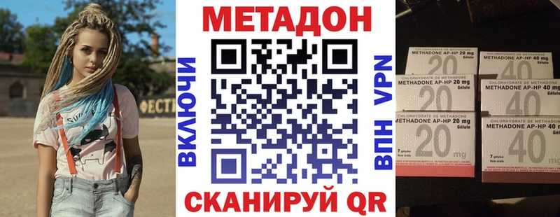 блэк спрут как зайти  купить   Пионерский  Метадон VHQ 